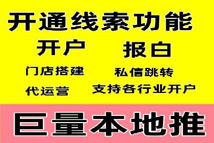 信息流大师攻略：如何实现病毒式传播